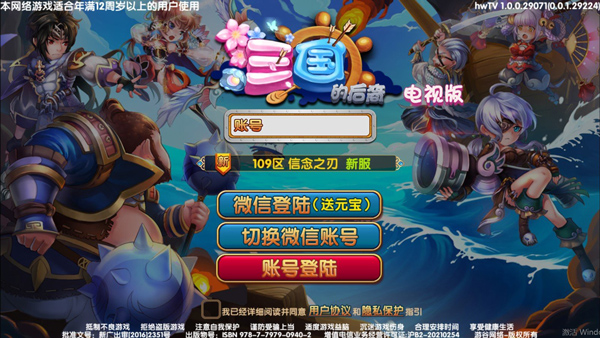 ĺ°汾v6.69 ٷ