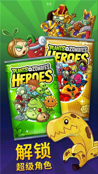 ֲսʬӢ°(PvZ Heroes)v1.61.37 ׿