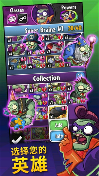 ֲսʬӢ°(PvZ Heroes)v1.61.37 ׿