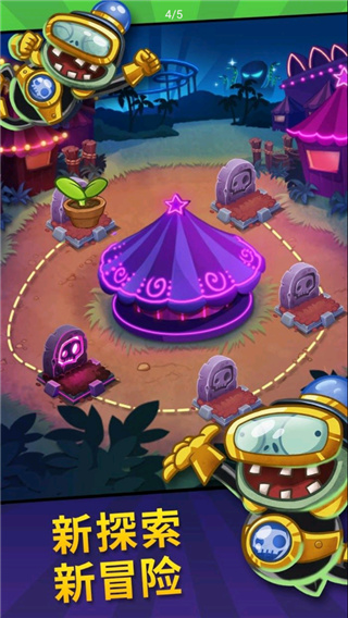 ֲսʬӢ°(PvZ Heroes)v1.61.37 ׿