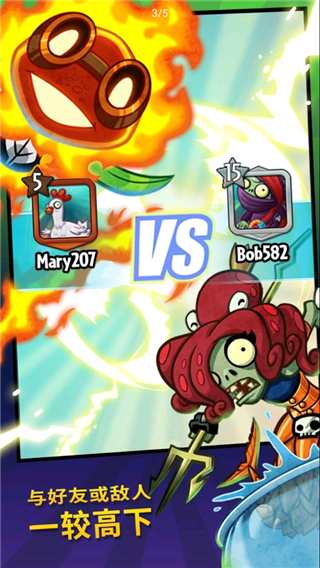 ֲսʬӢ°(PvZ Heroes)v1.61.37 ׿