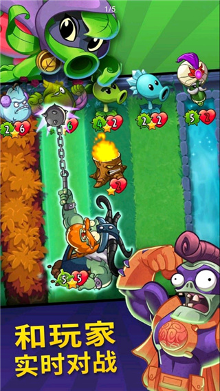ֲսʬӢ°(PvZ Heroes)v1.61.37 ׿