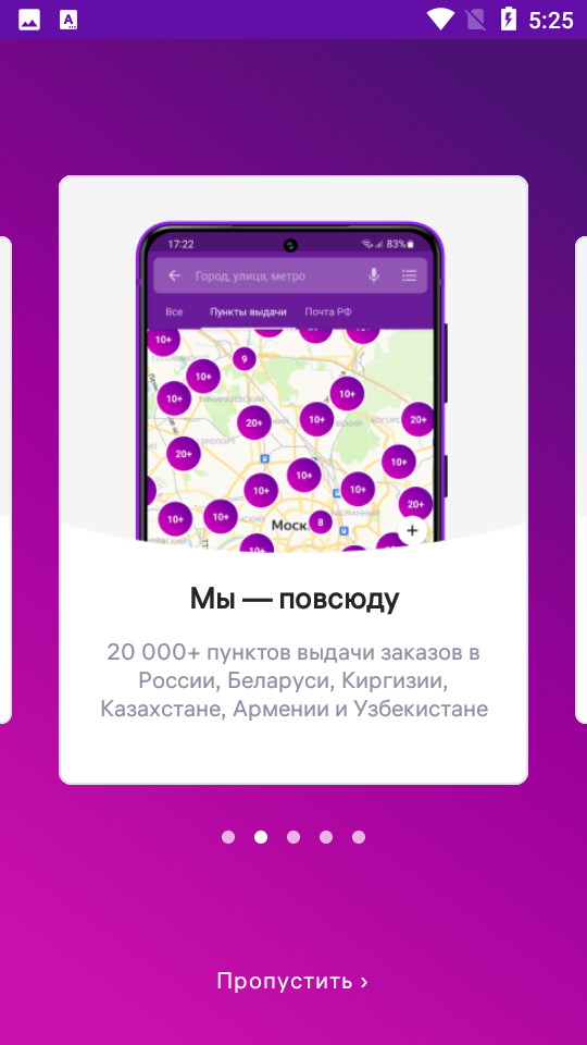 Wildberriesƽ̨app°v6.6.9001 ׿