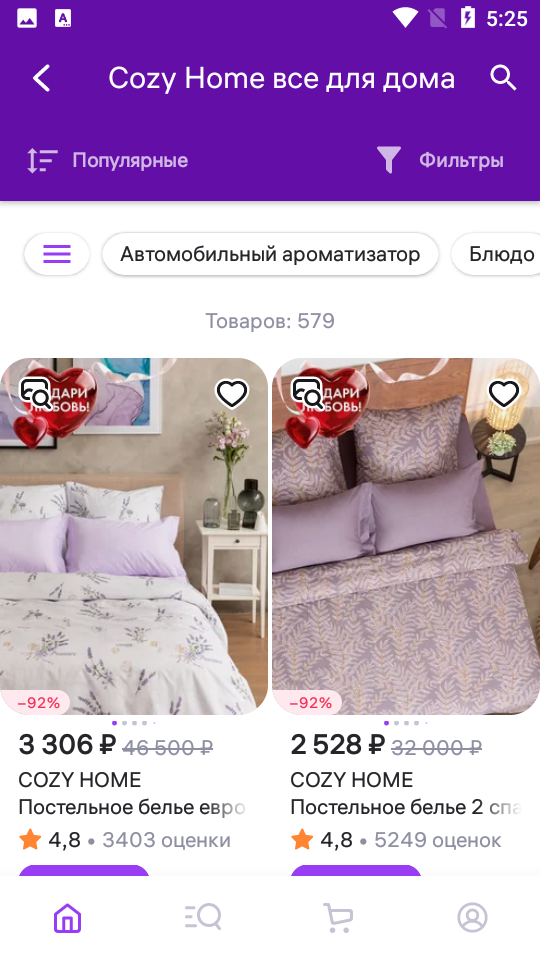 Wildberriesƽ̨app°v6.6.9001 ׿