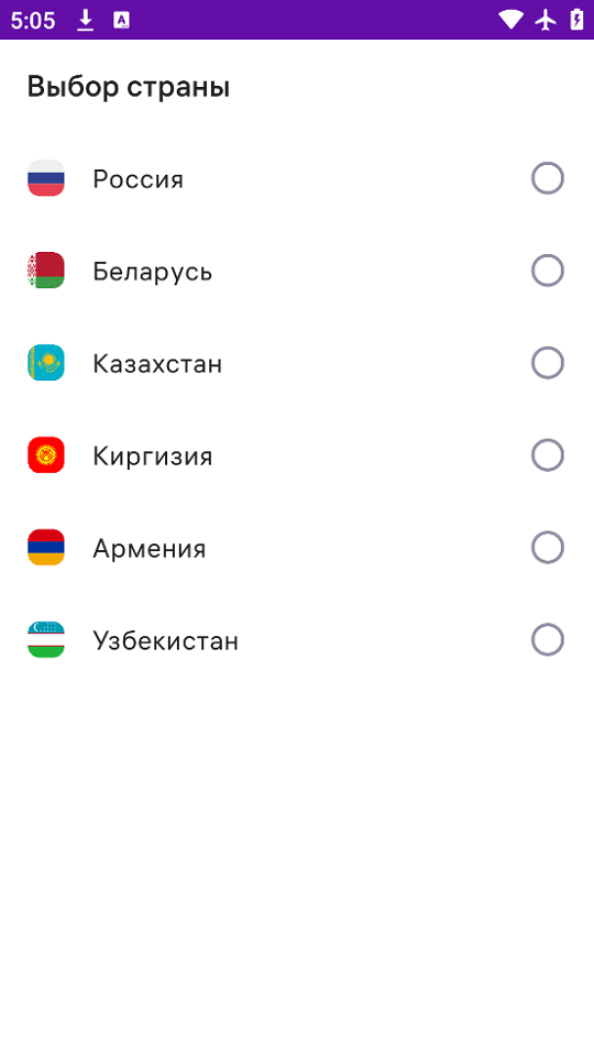 Wildberriesƽ̨app°v6.6.9001 ׿
