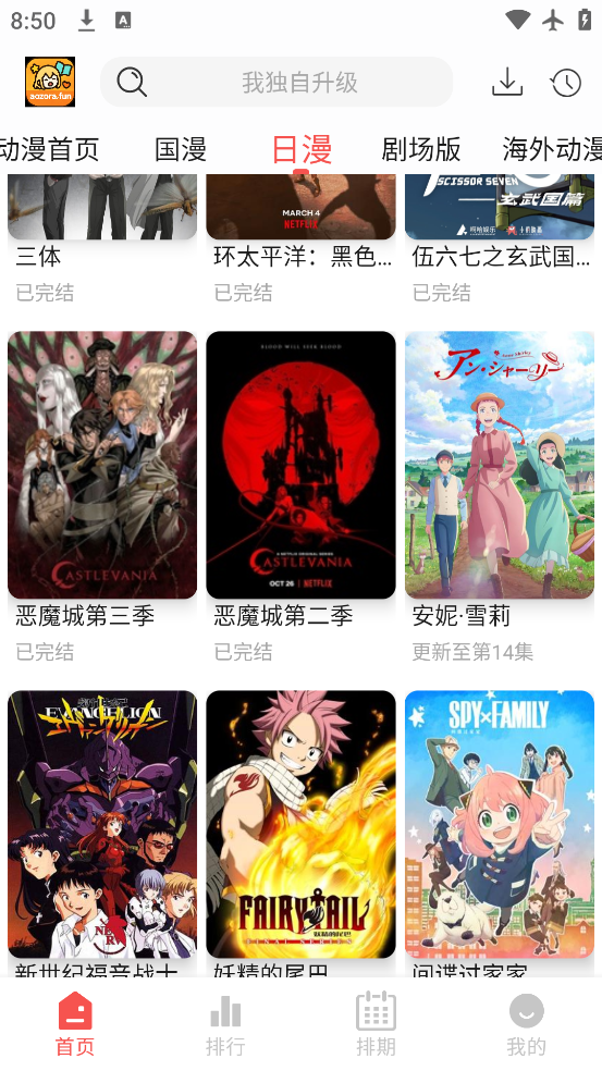 Fanٷv1.0.1 ׿