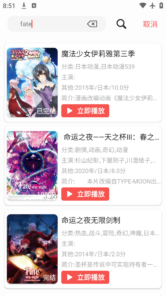 Fanٷv1.0.1 ׿