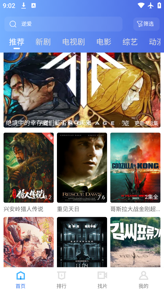 Ƶ2025°v3.7.1 ٷ