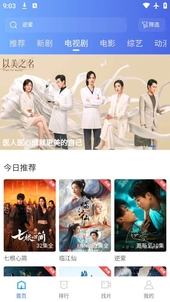 Ƶ2025°v3.7.1 ٷ