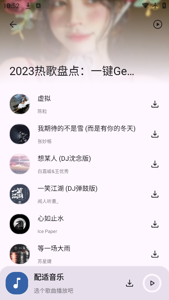 appv3.2.7 ׿