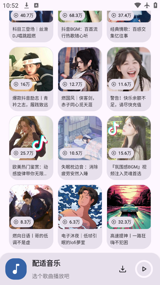appv3.2.7 ׿