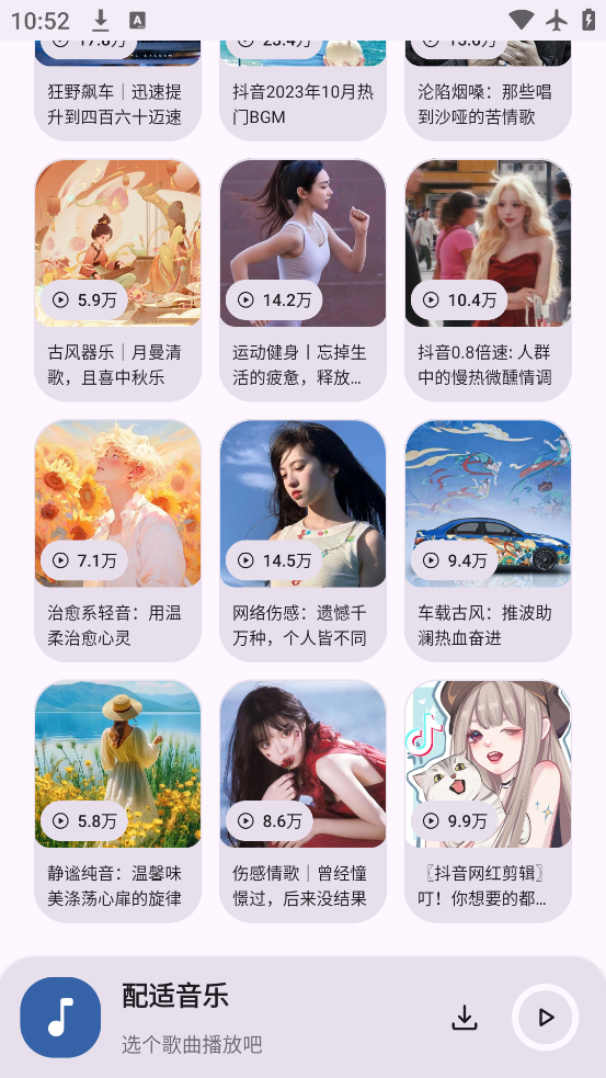 appv3.2.7 ׿