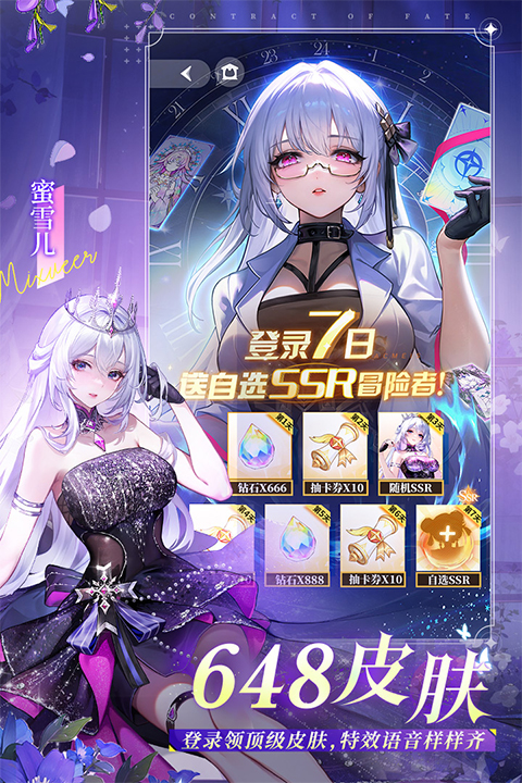 ʥ°v1.10.070836 ٷ