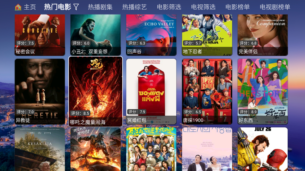 ţӰappv6.1.4.1 °