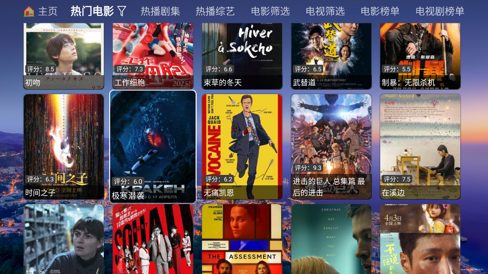 ţӰappv6.1.4.1 °