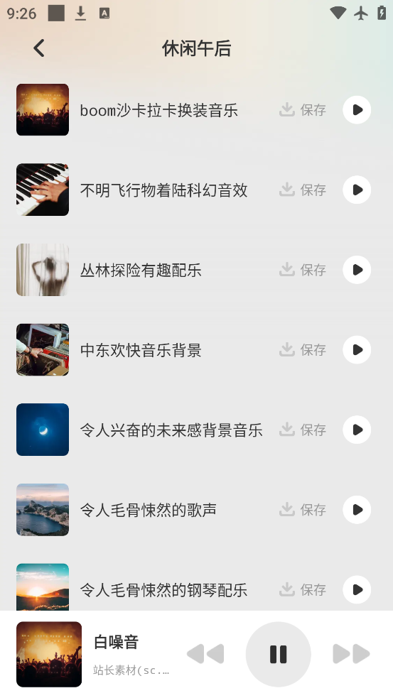 ˿app°v1.0.1 ׿