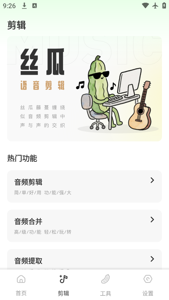 ˿app°v1.0.1 ׿