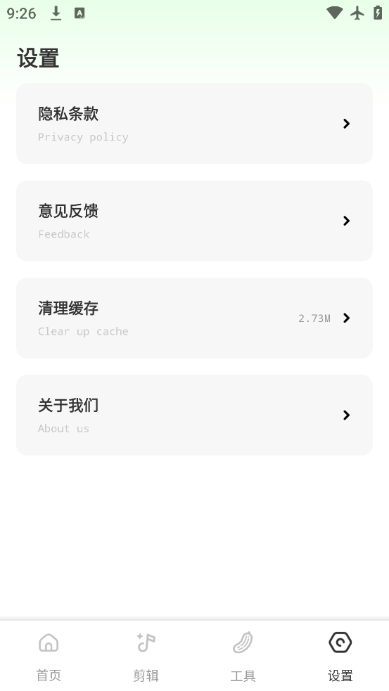 ˿app°v1.0.1 ׿