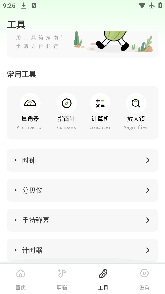 ˿app°v1.0.1 ׿