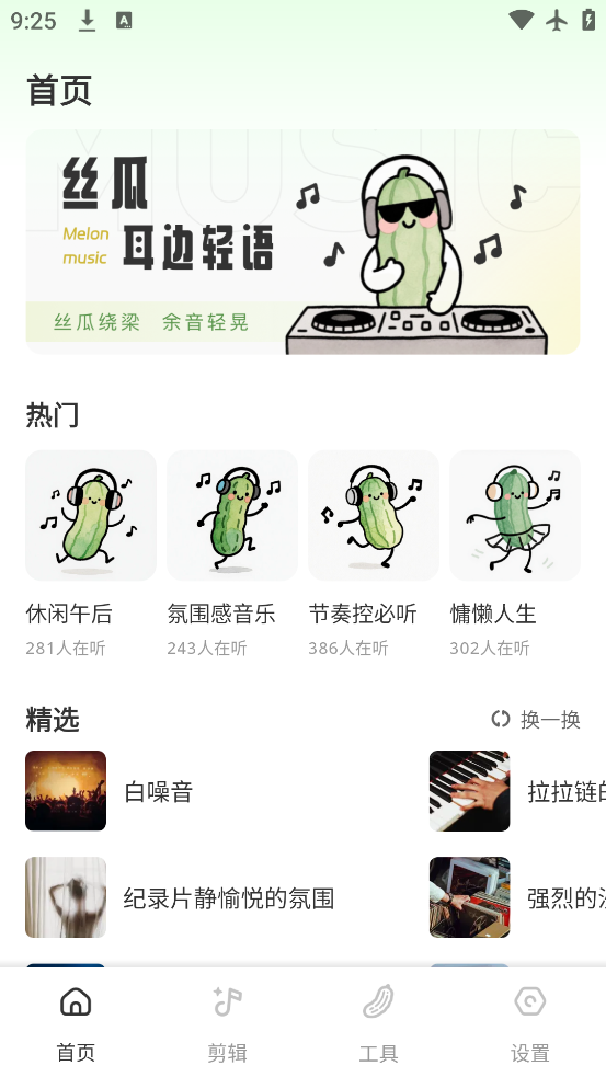 ˿app°v1.0.1 ׿