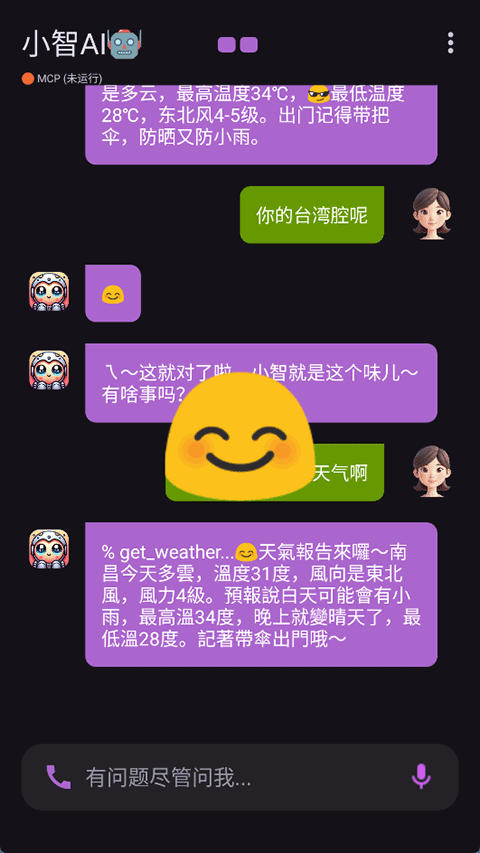 СAIٷv2.9.3 °