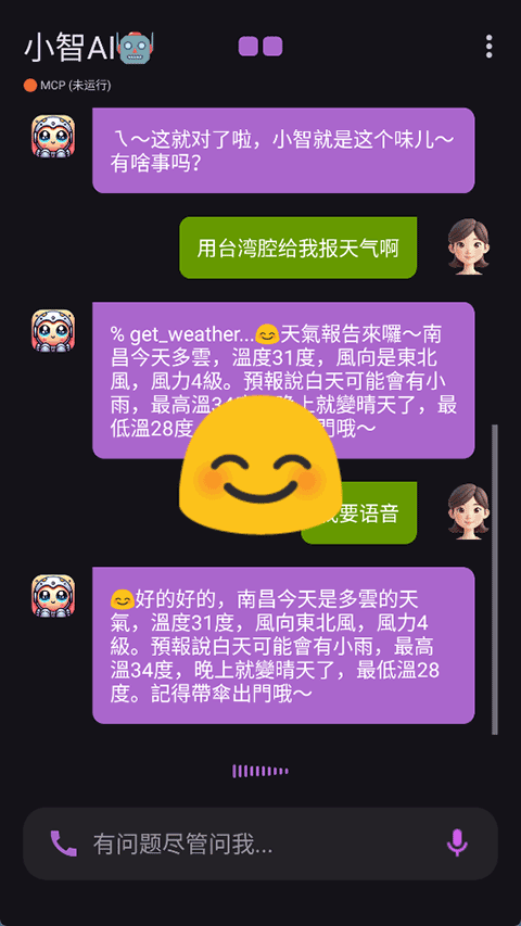 СAIٷv2.9.3 °