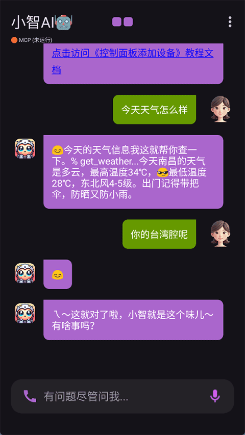 СAIٷv2.9.3 °