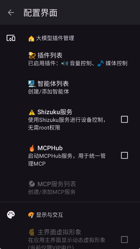 СAIٷv2.9.3 °