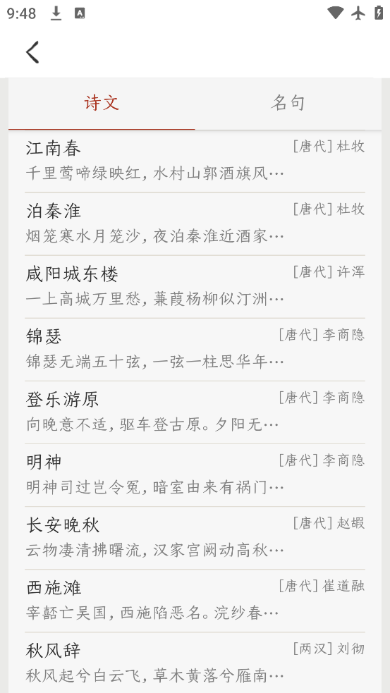 ǧʫappv6.7.0 ٷ
