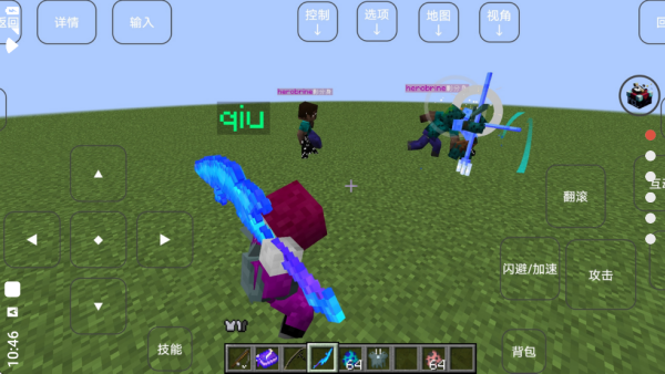 ҵ緳˵Ĵ׿v6.0 °
