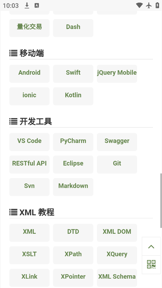 ̳app°汾v1.0 ٷ