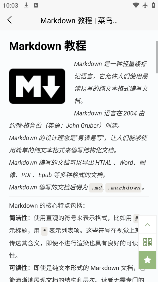 ̳app°汾v1.0 ٷ