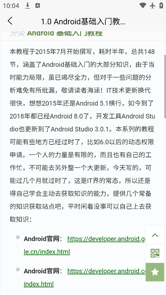 ̳app°汾v1.0 ٷ