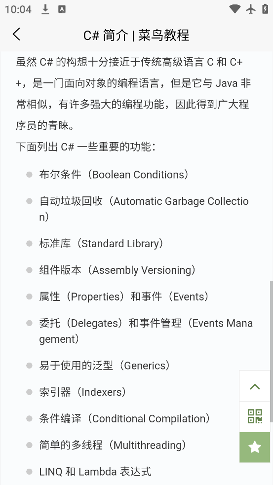 ̳app°汾v1.0 ٷ