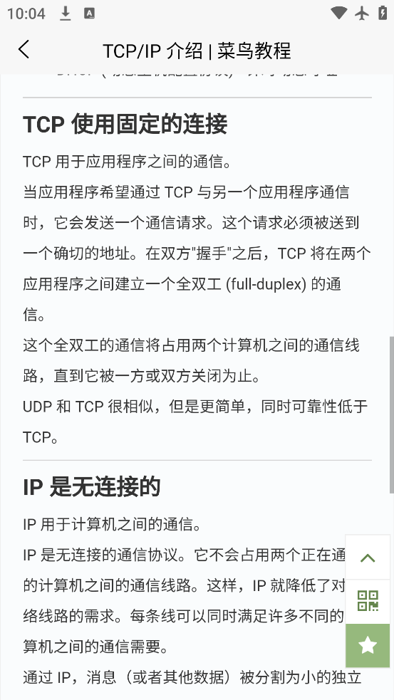 ̳app°汾v1.0 ٷ