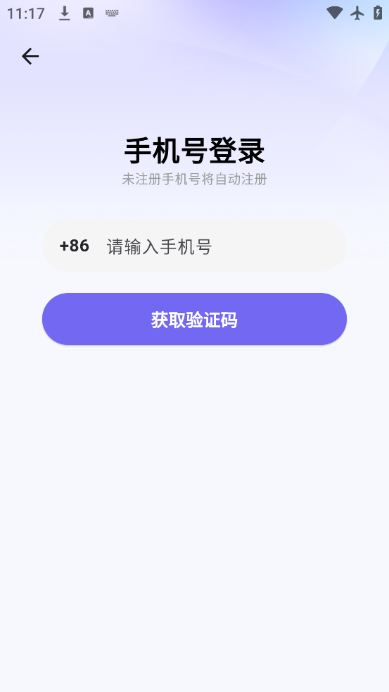 AIСapp°v1.3.2 ׿
