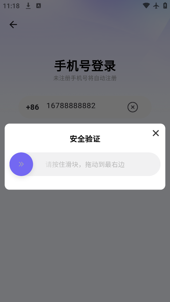 AIСapp°v1.3.2 ׿