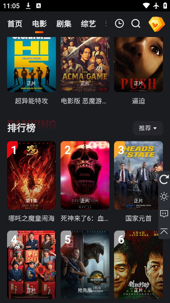 Ƶappٷv1.0.6 °