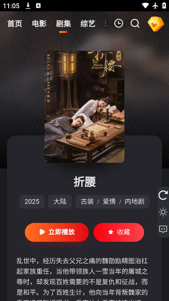 Ƶappٷv1.0.6 °