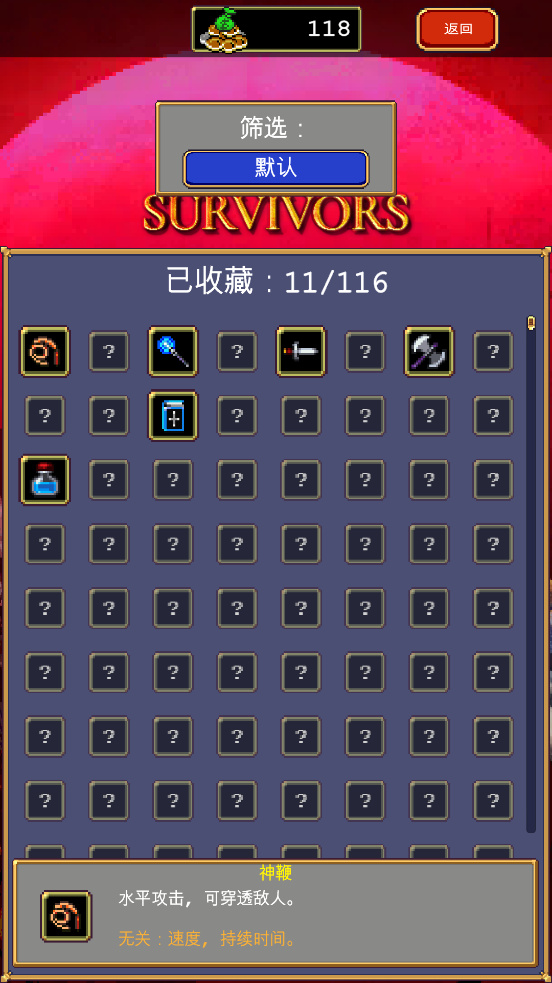 ѪҴ°(Vampire Survivors)v1.13.113 ٷ