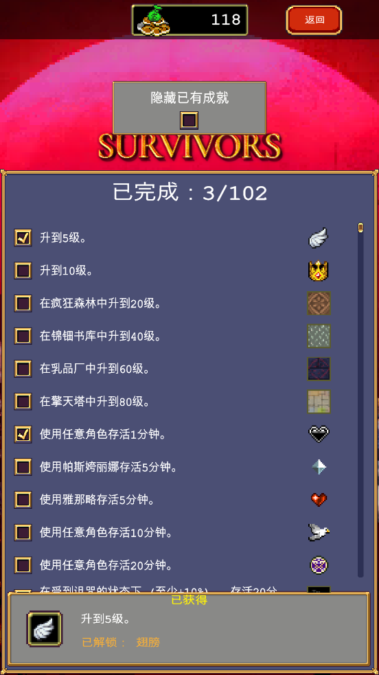 ѪҴ°(Vampire Survivors)v1.13.113 ٷ