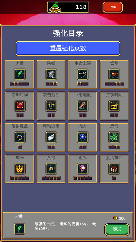 ѪҴ°(Vampire Survivors)v1.13.113 ٷ