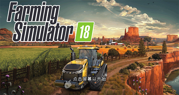 ģũ18İ(FS 18)v1.5.0.0 ׿