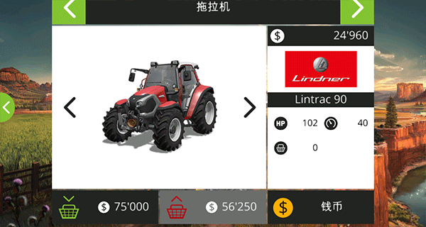 ģũ18İ(FS 18)v1.5.0.0 ׿