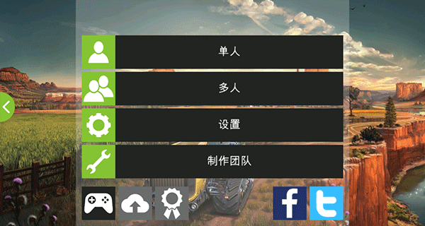 ģũ18İ(FS 18)v1.5.0.0 ׿