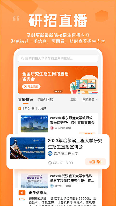 Ͽapp°v6.6.2 ׿