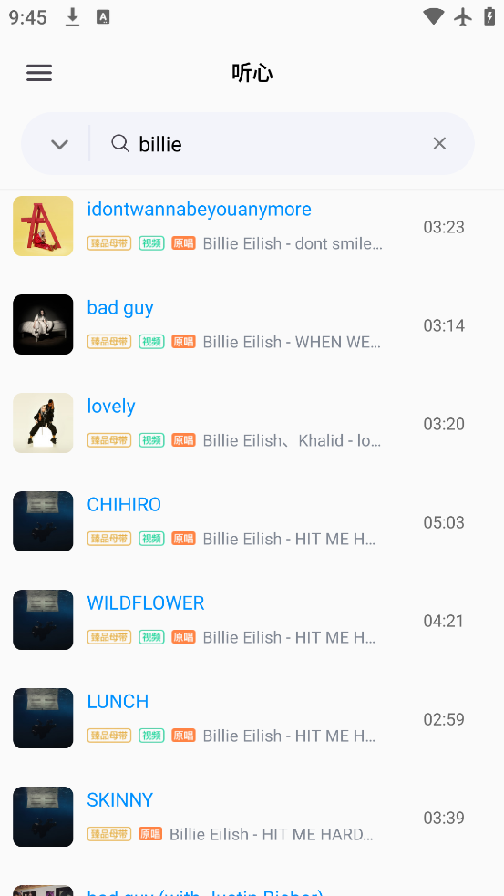 app°v1.2.2 ׿
