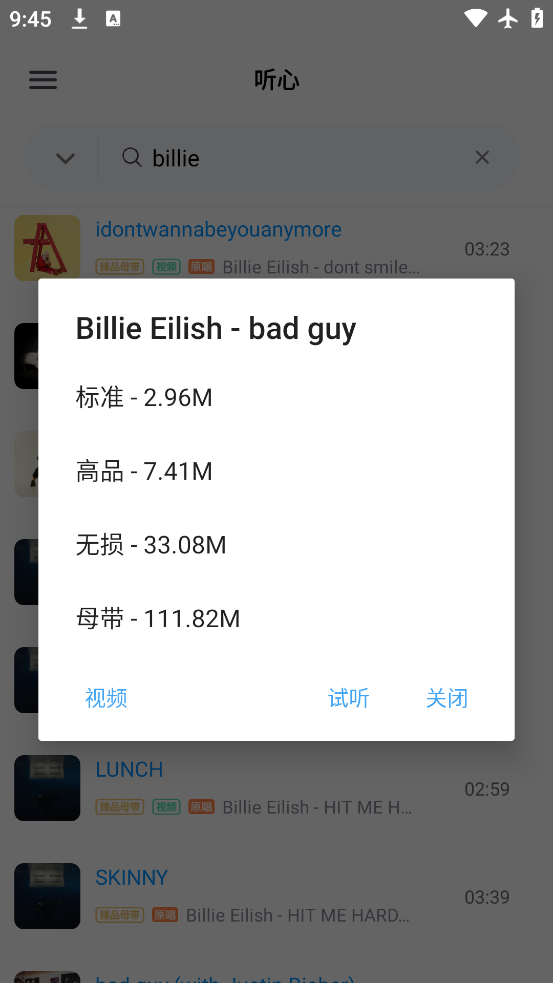 app°v1.2.2 ׿