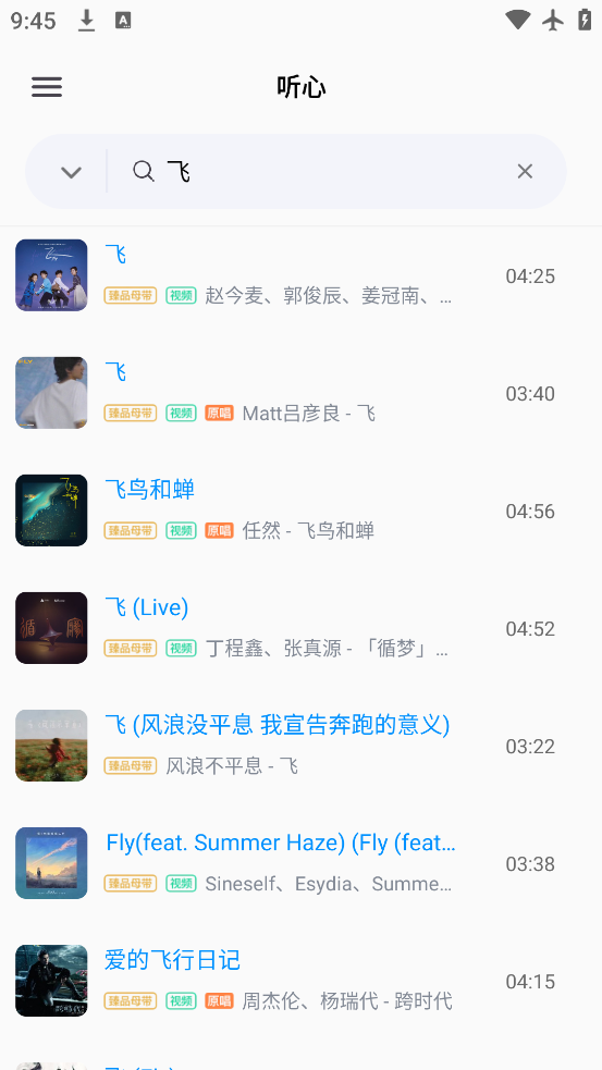 app°v1.2.2 ׿