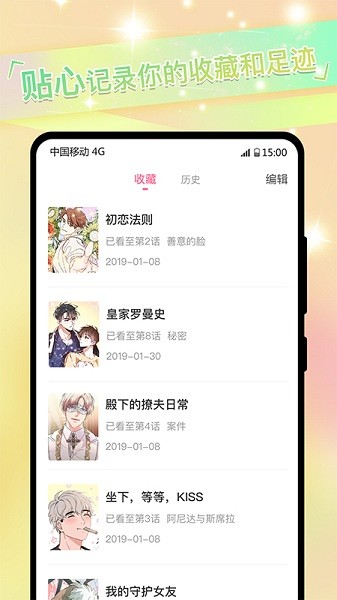 ⵢappv3.1.10 °